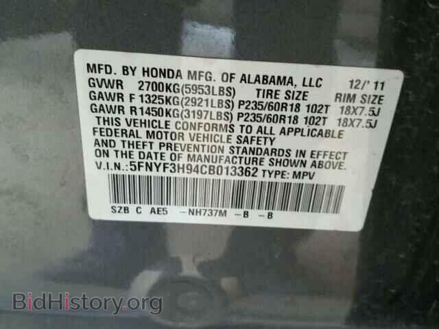 2012 HONDA PILOT - VIN: 5FNYF3H94CB013362 - Фото 10