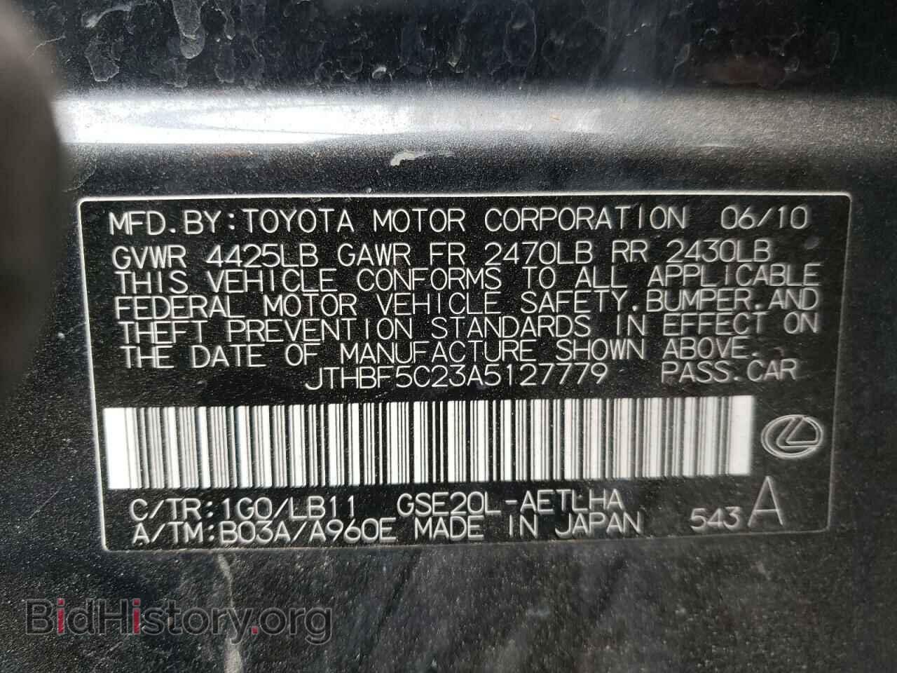 2010 LEXUS IS - VIN: JTHBF5C23A5127779 - Photo 10