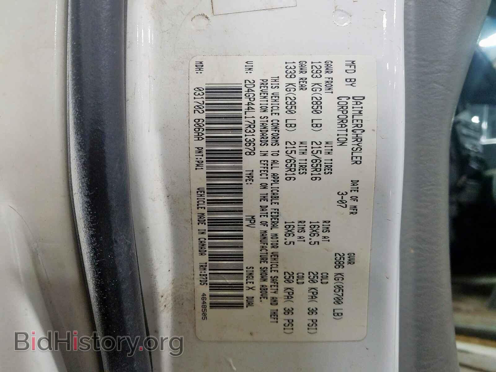 2007 DODGE CARAVAN - VIN: 2D4GP44L17R313678 - Фото 10