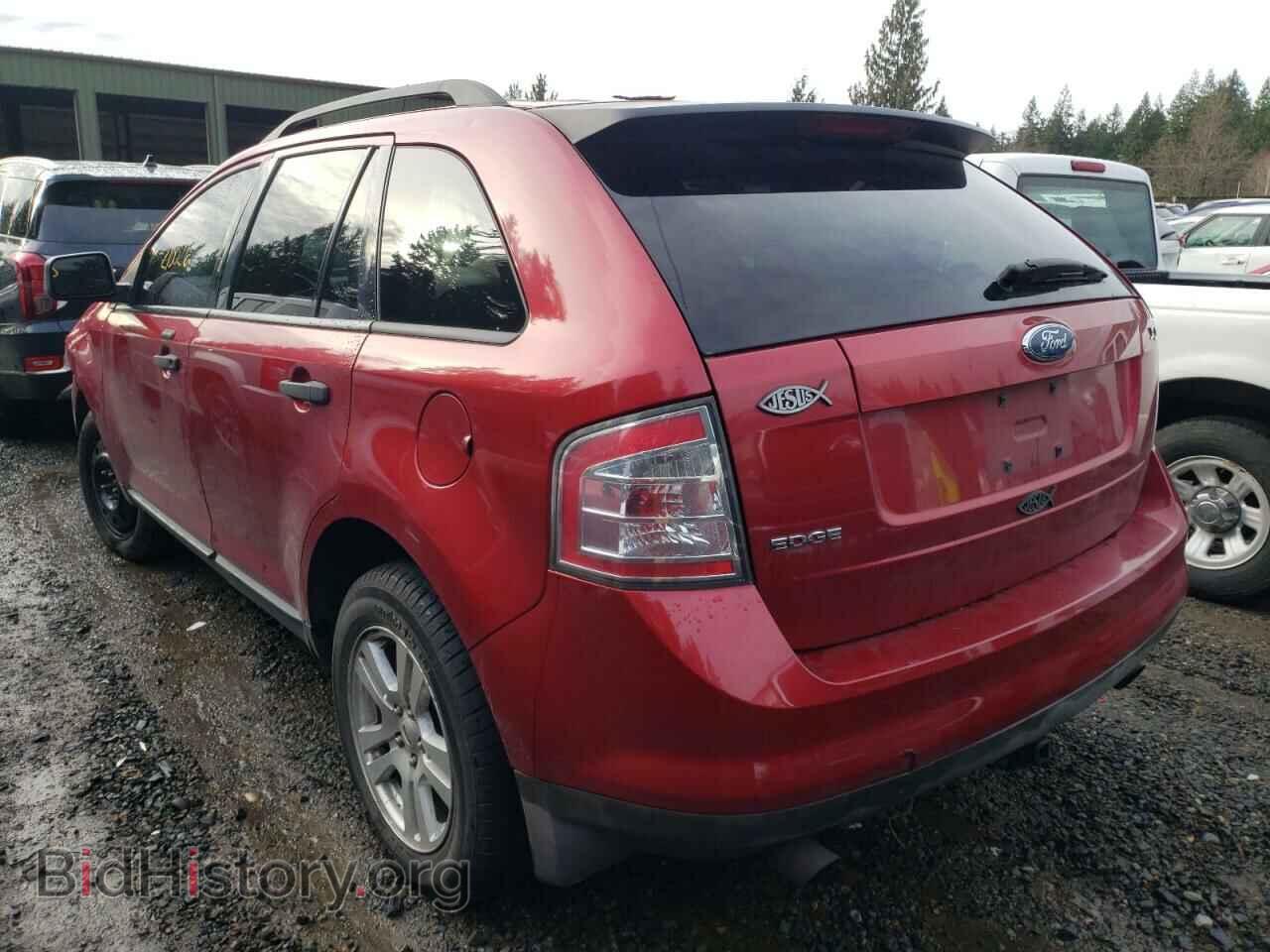 2007 FORD EDGE - VIN: 2FMDK36C57BB00663 - Photo 3