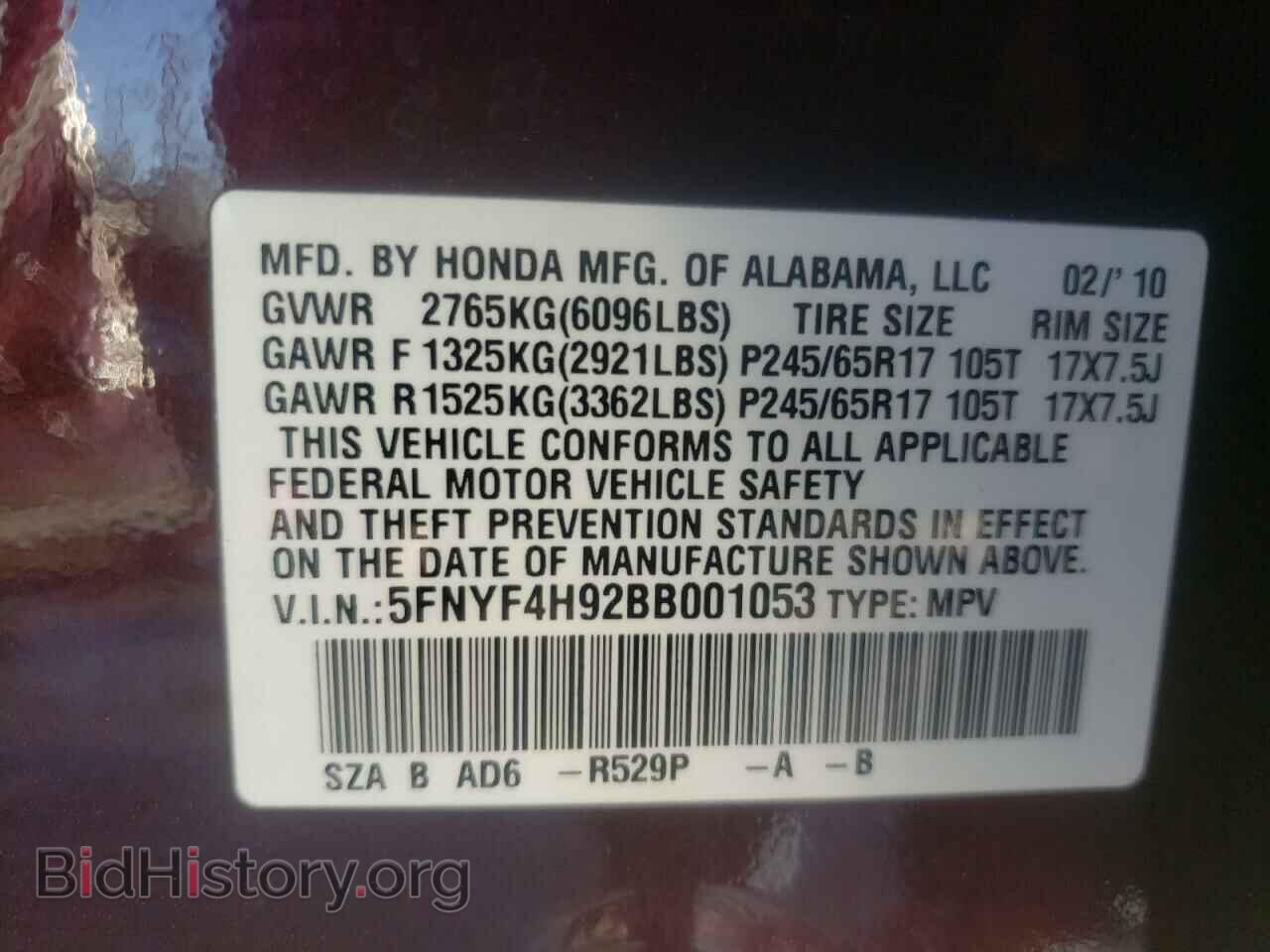2011 HONDA PILOT - VIN: 5FNYF4H92BB001053 - Фото 10