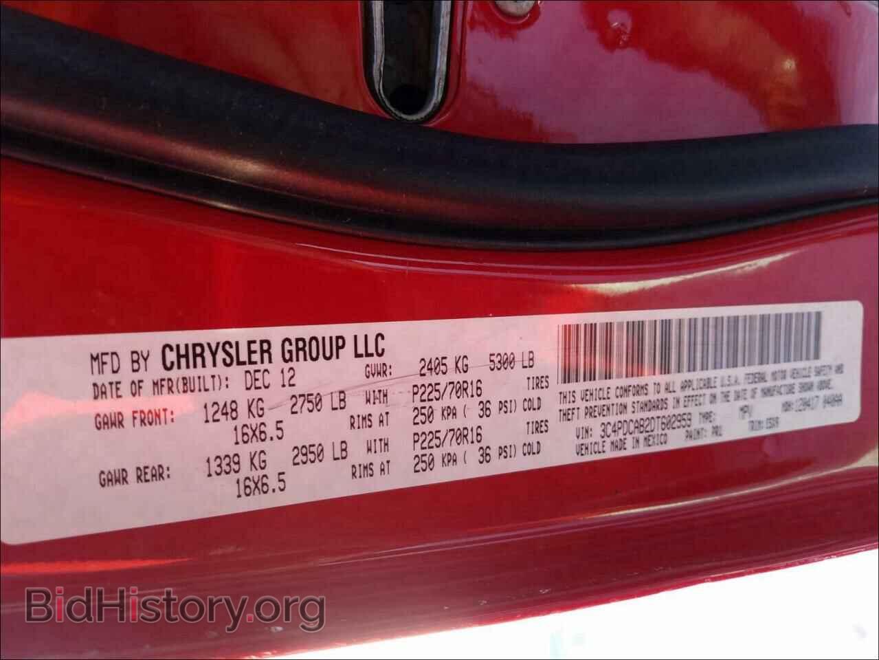 2013 DODGE JOURNEY - VIN: 3C4PDCAB2DT602959 - Фото 10