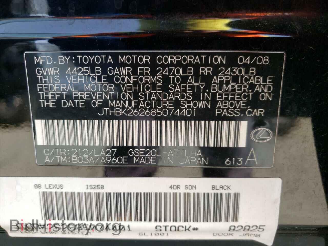 2008 LEXUS IS - VIN: JTHBK262685074401 - Фото 10
