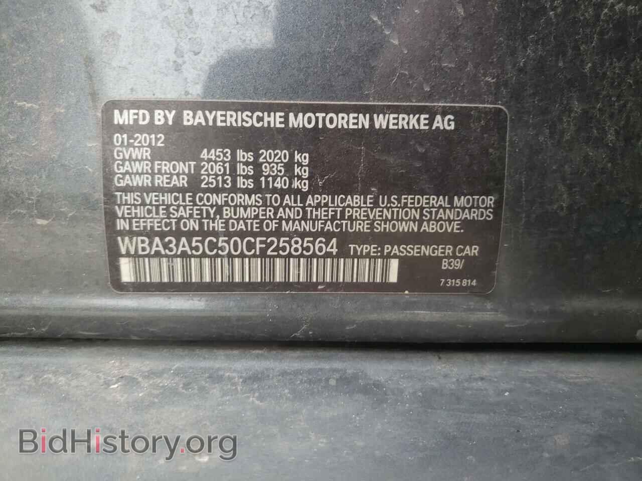 2012 BMW 3 SERIES - VIN: WBA3A5C50CF258564 - Фото 10