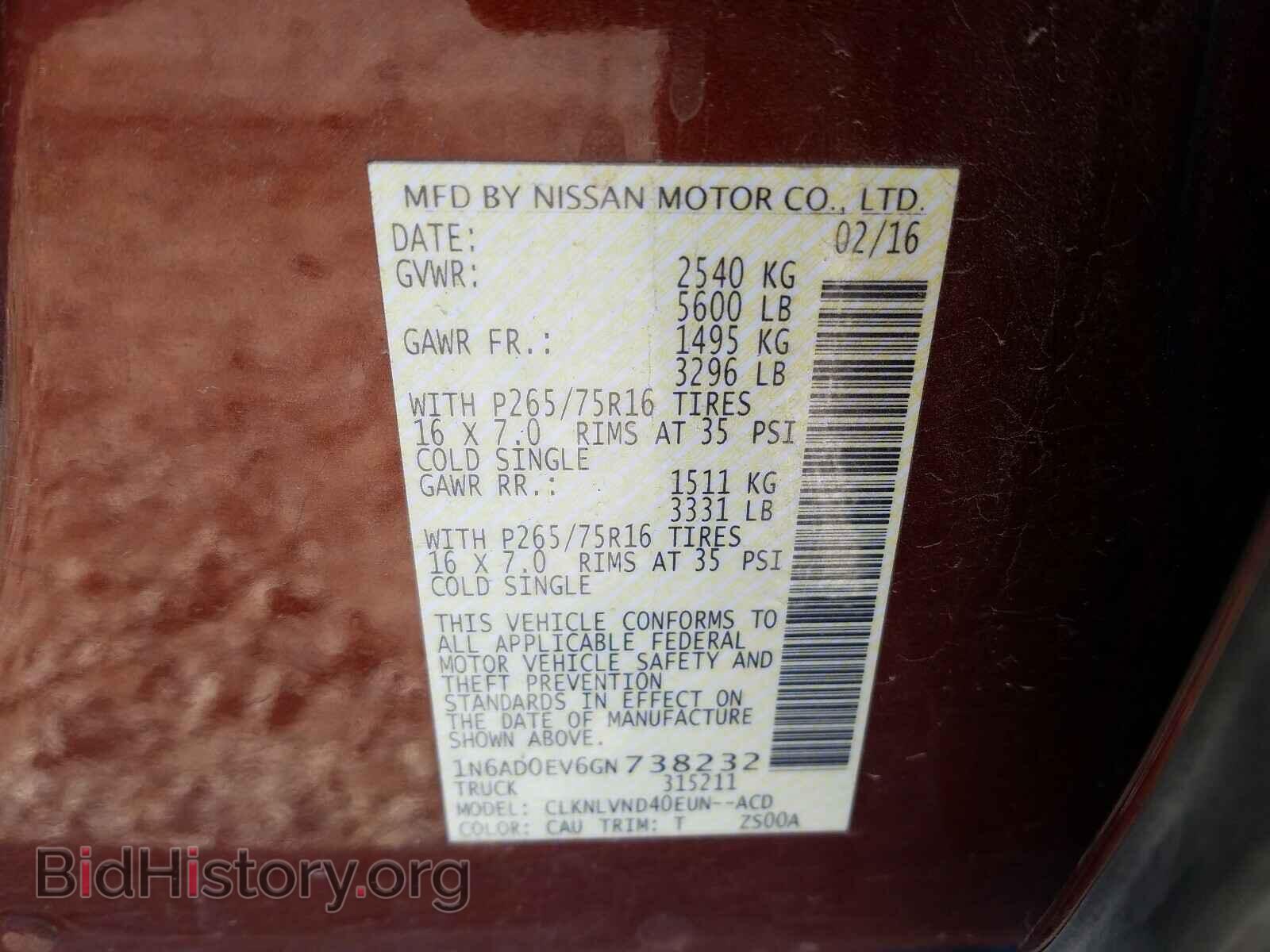 2016 NISSAN FRONTIER - VIN: 1N6AD0EV6GN738232 - Фото 10