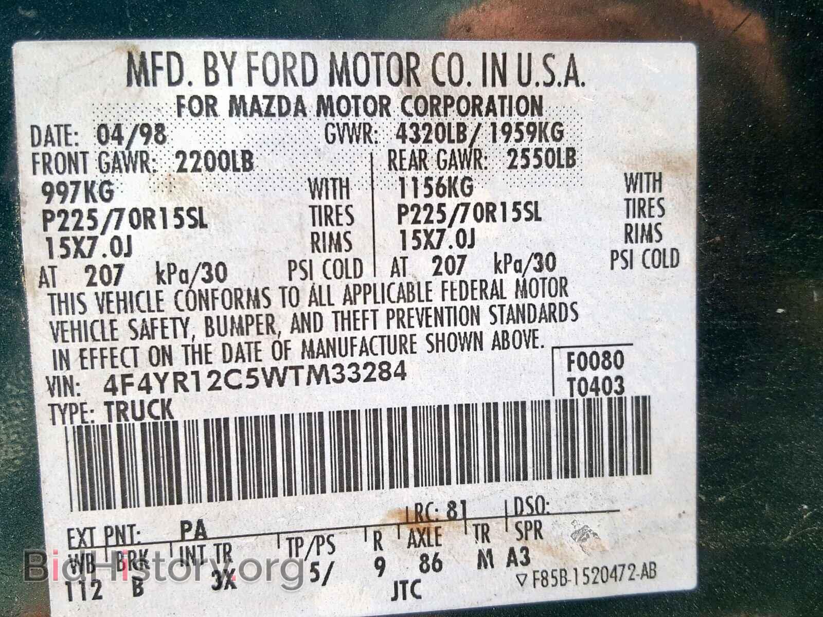 1998 MAZDA B2500 - VIN: 4F4YR12C5WTM33284 - Фото 10