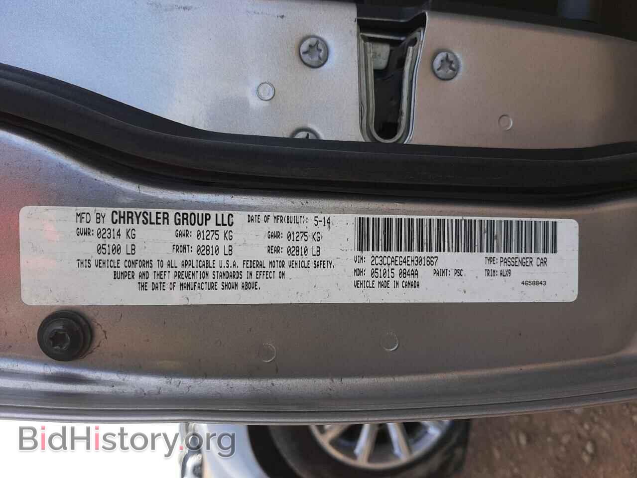2014 CHRYSLER 300 - VIN: 2C3CCAEG4EH301667 - Фото 10