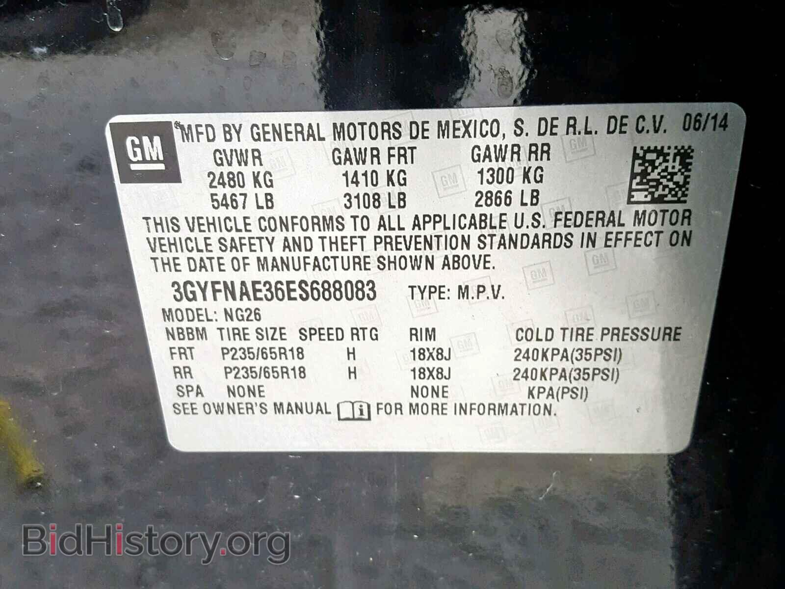 2014 CADILLAC SRX - VIN: 3GYFNAE36ES688083 - Фото 10