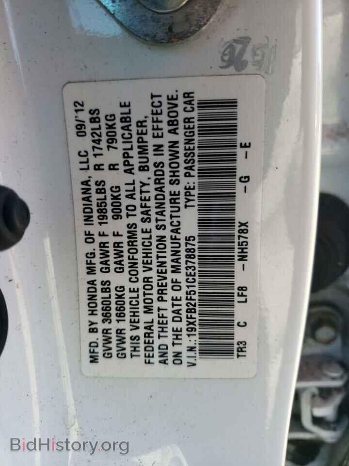 2012 HONDA CIVIC - VIN: 19XFB2F51CE378875 - Фото 10
