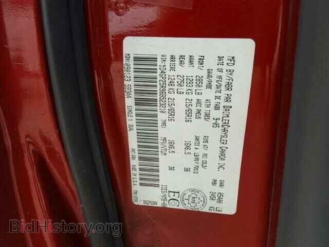 2006 DODGE CARAVAN - VIN: 1D4GP25R96B523210 - Фото 10