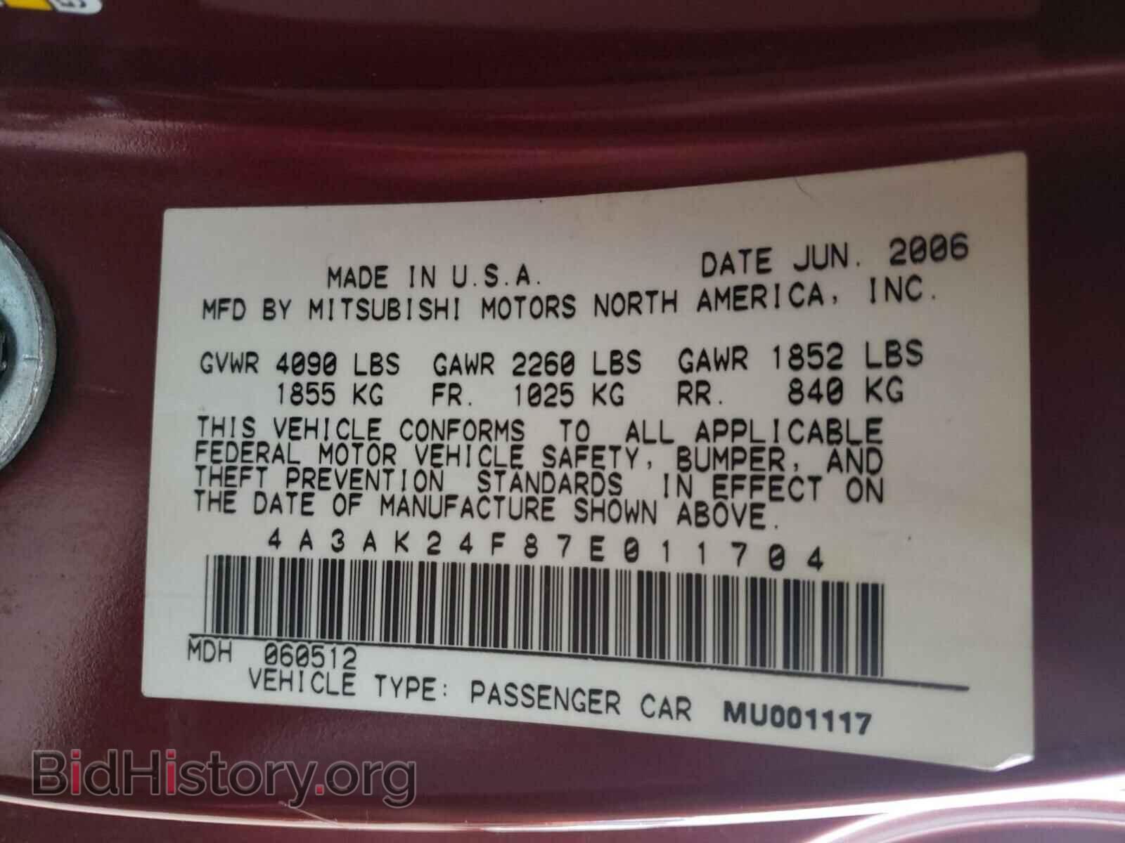 2007 MITSUBISHI ECLIPSE - VIN: 4A3AK24F87E011704 - Photo 10