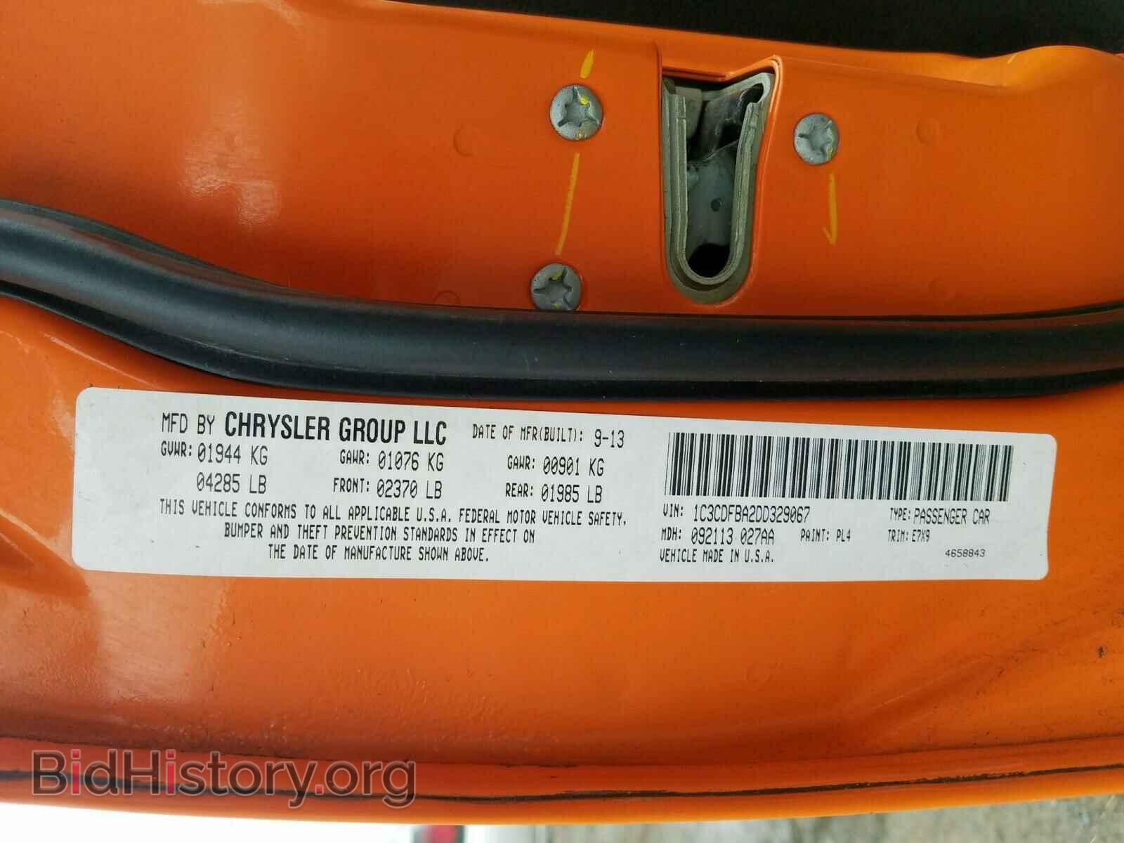2013 DODGE DART - VIN: 1C3CDFBA2DD329067 - Фото 10