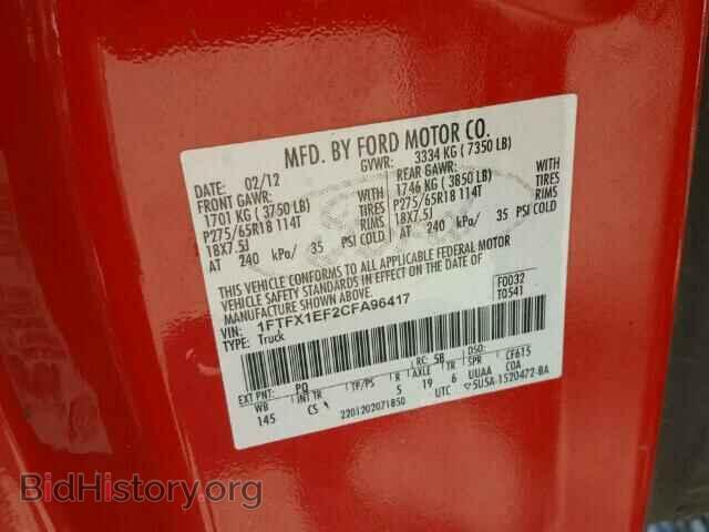 2012 FORD F150 - VIN: 1FTFX1EF2CFA96417 - Фото 10