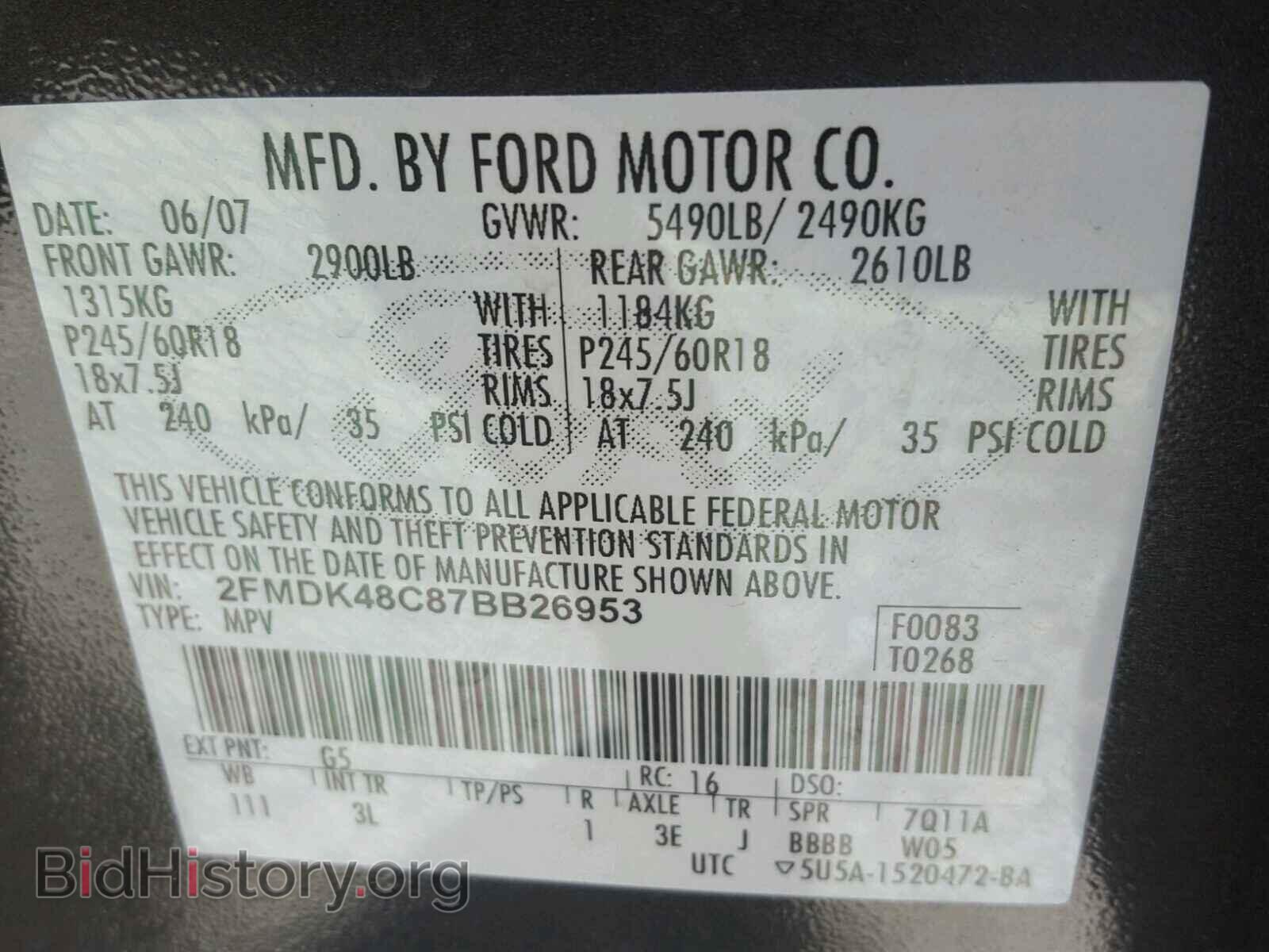 2007 FORD EDGE - VIN: 2FMDK48C87BB26953 - Photo 10