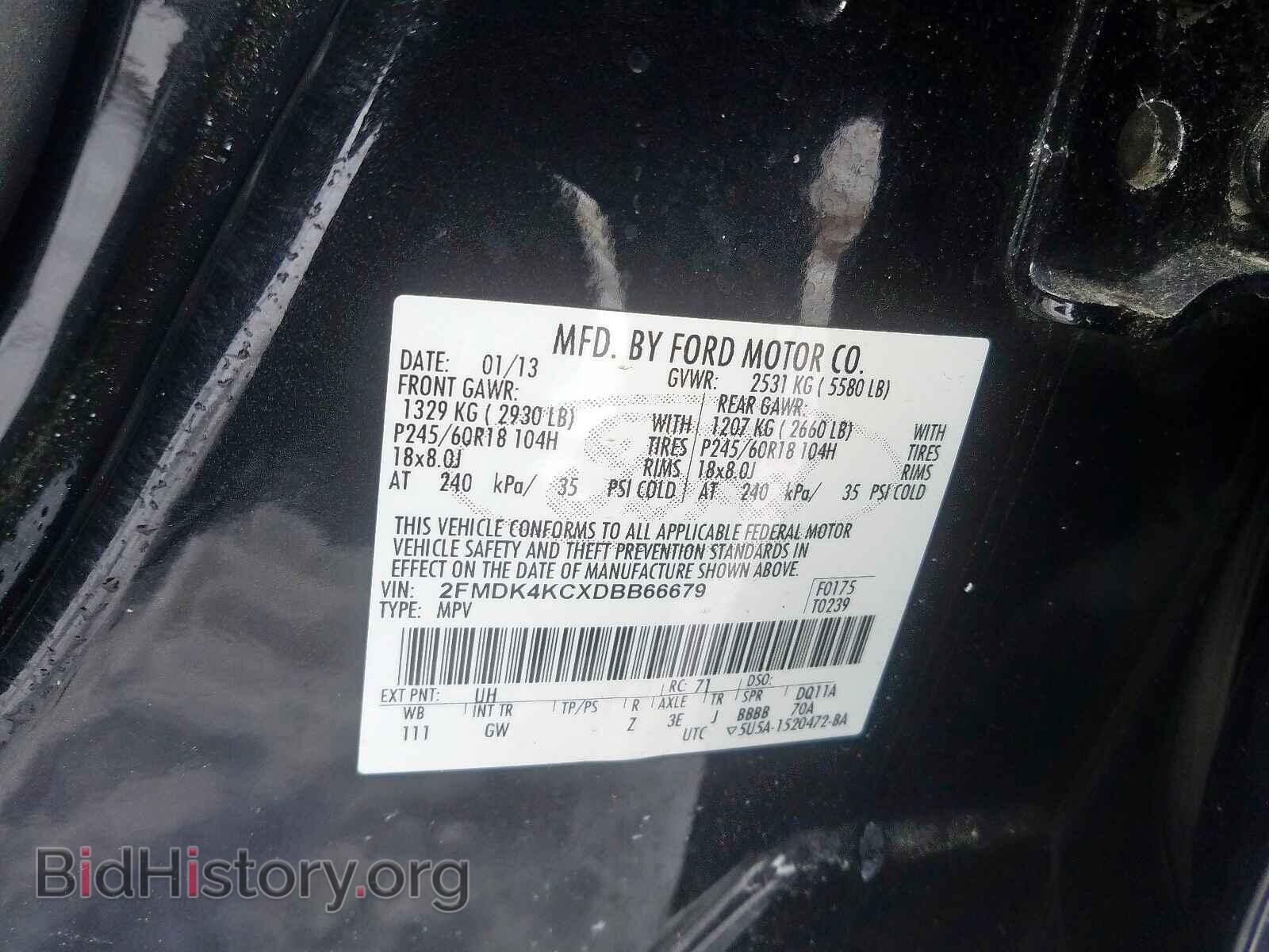 2013 FORD EDGE - VIN: 2FMDK4KCXDBB66679 - Фото 10