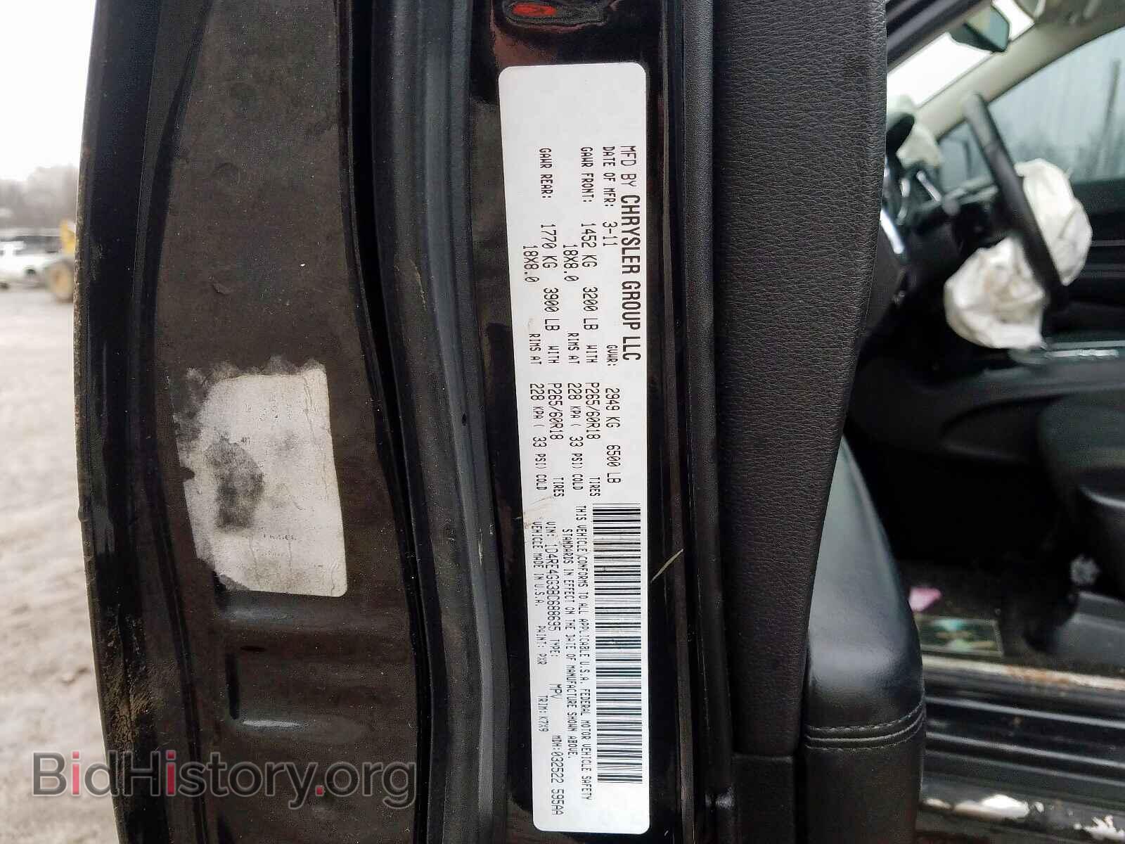 2011 DODGE DURANGO - VIN: 1D4RE4GG3BC688695 - Photo 10