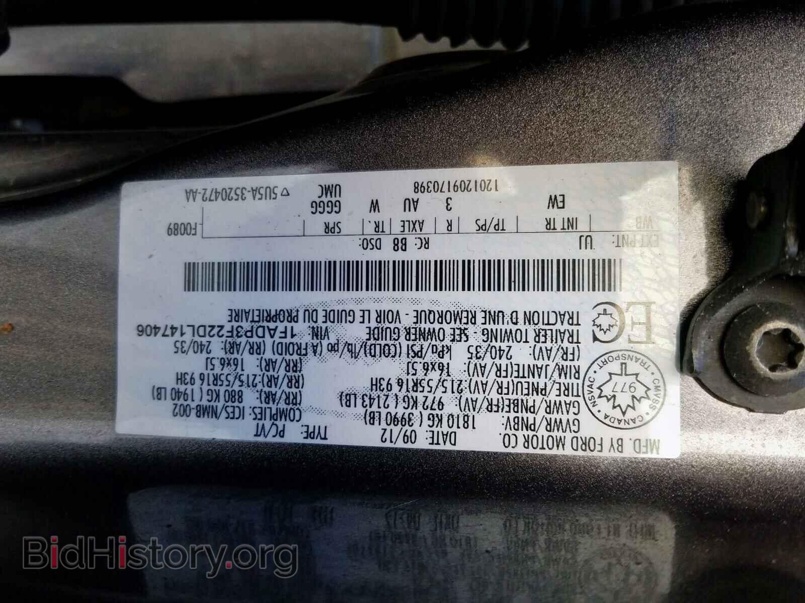 2013 FORD FOCUS - VIN: 1FADP3F22DL147406 - Фото 10