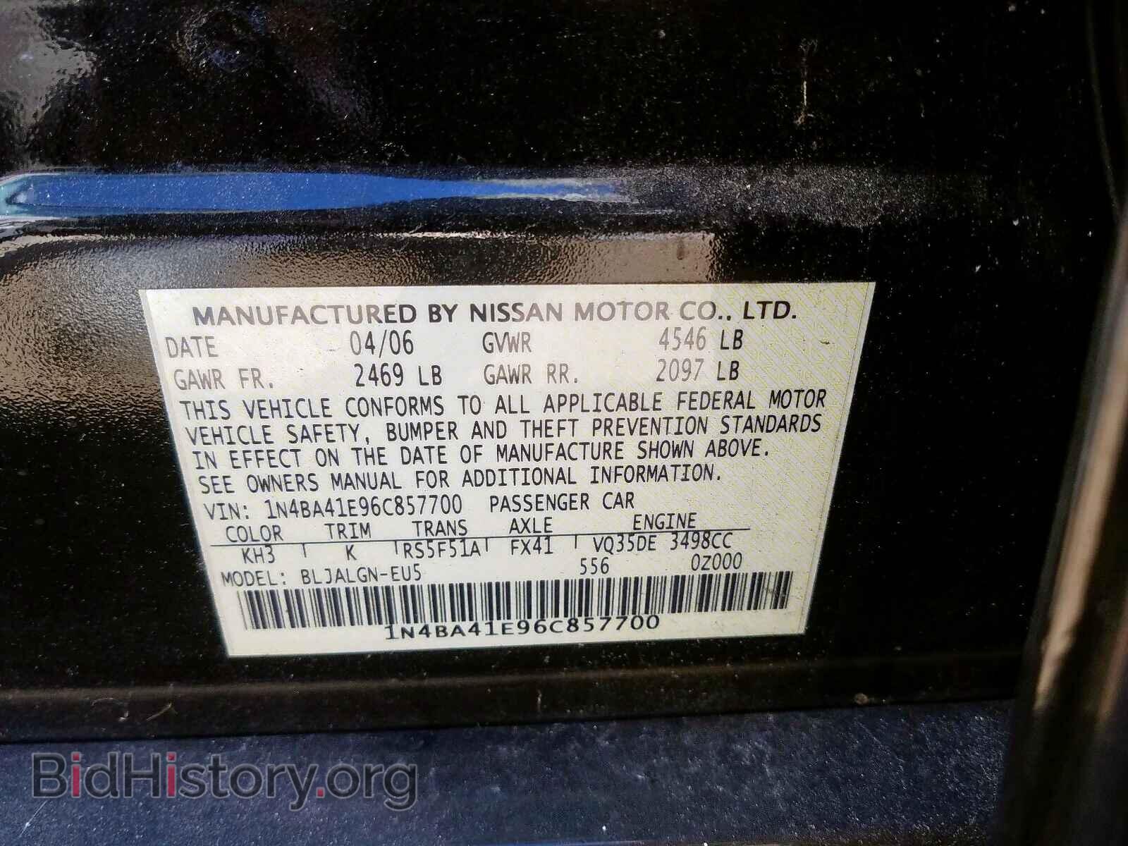 2006 NISSAN MAXIMA - VIN: 1N4BA41E96C857700 - Фото 10