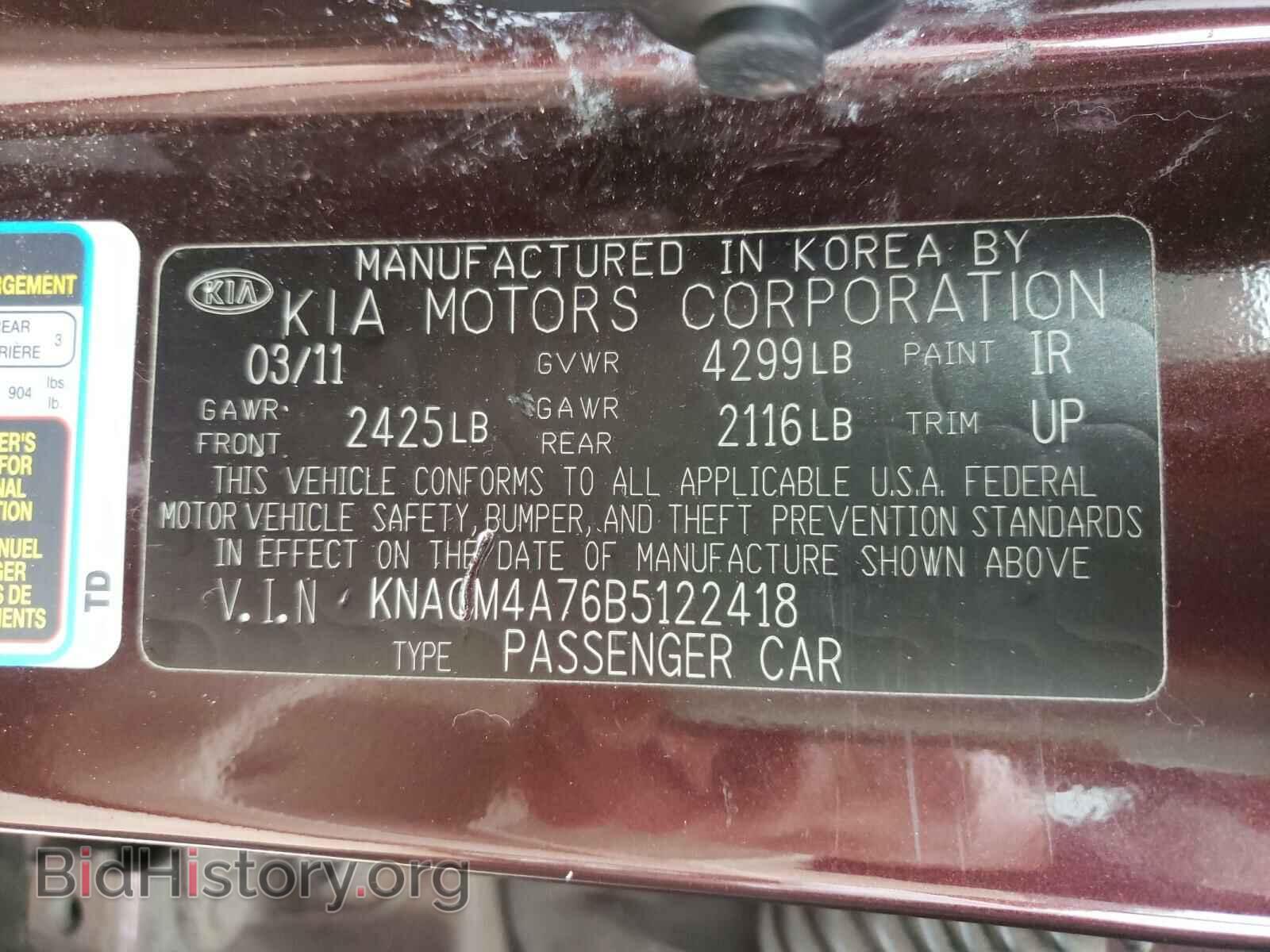 2011 KIA OPTIMA - VIN: KNAGM4A76B5122418 - Фото 10
