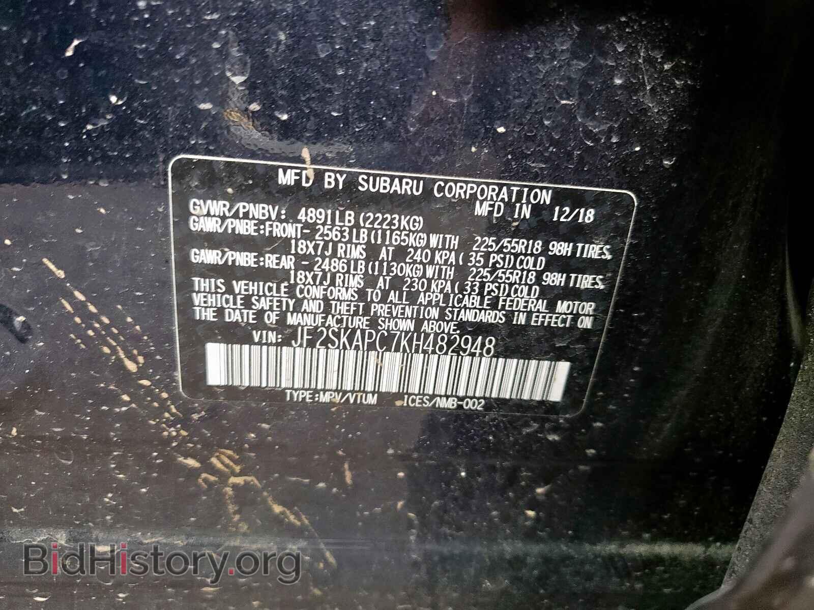 2019 SUBARU FORESTER - VIN: JF2SKAPC7KH482948 - Фото 10