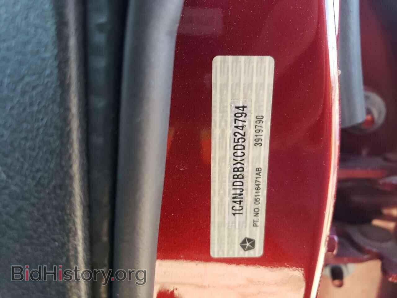 2012 JEEP COMPASS - VIN: 1C4NJDBBXCD524794 - Photo 10