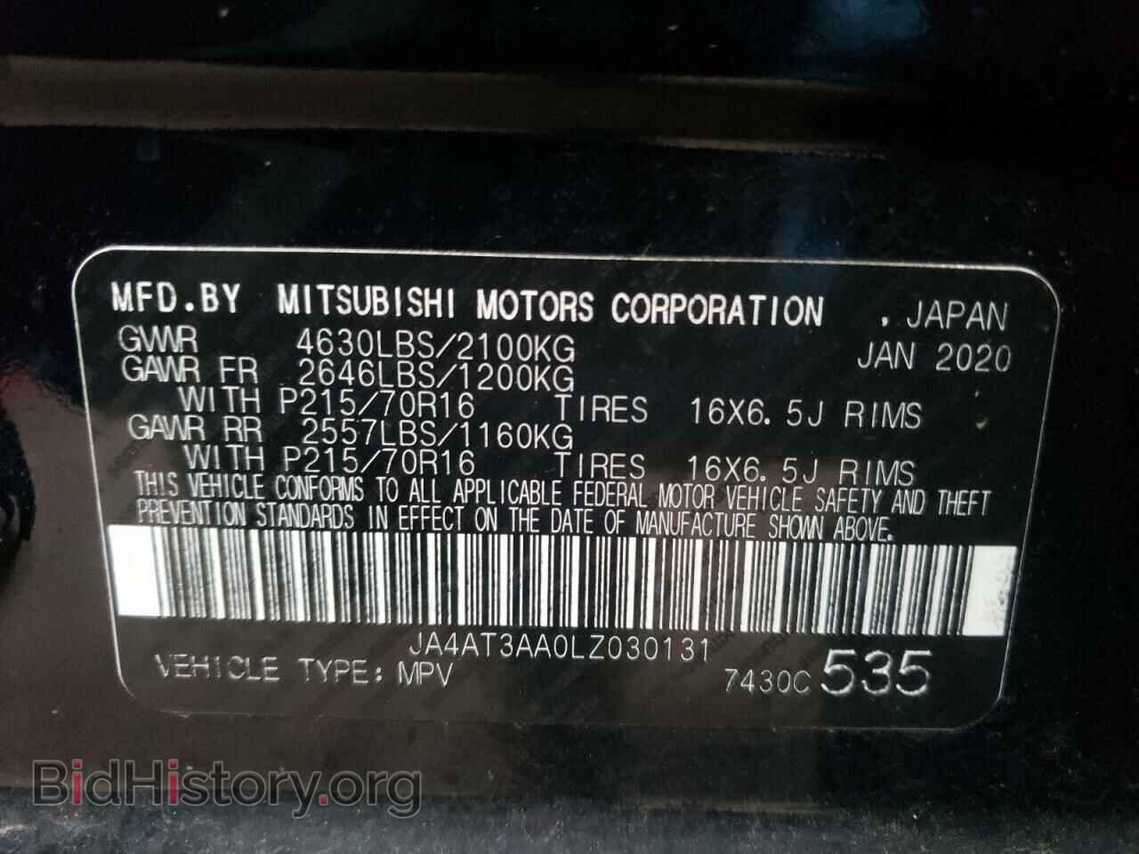 2020 MITSUBISHI ECLIPSE - VIN: JA4AT3AA0LZ030131 - Photo 10