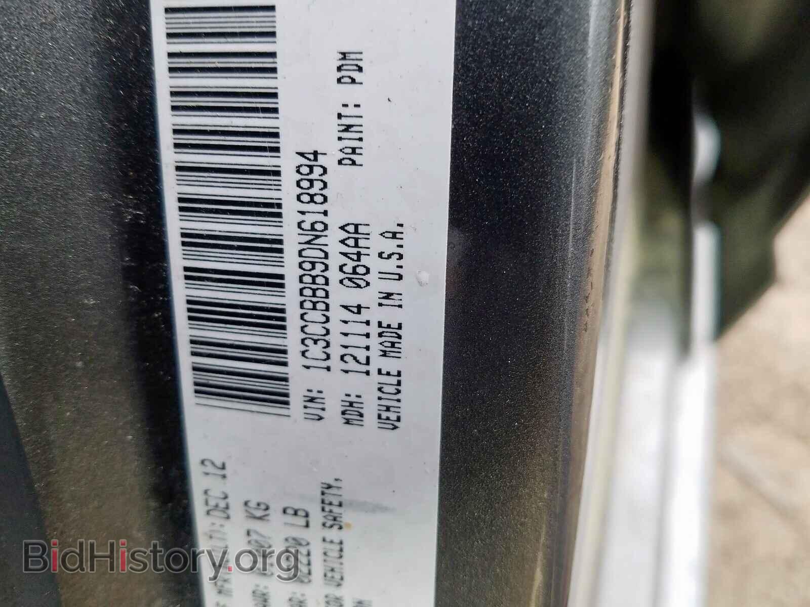 2013 CHRYSLER 200 - VIN: 1C3CCBBB9DN618994 - Photo 10