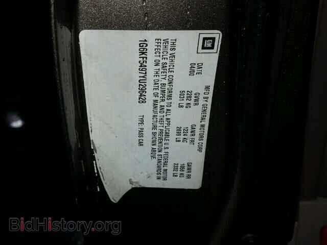 2000 CADILLAC DEVILLE - VIN: 1G6KF5497YU296428 - Photo 10