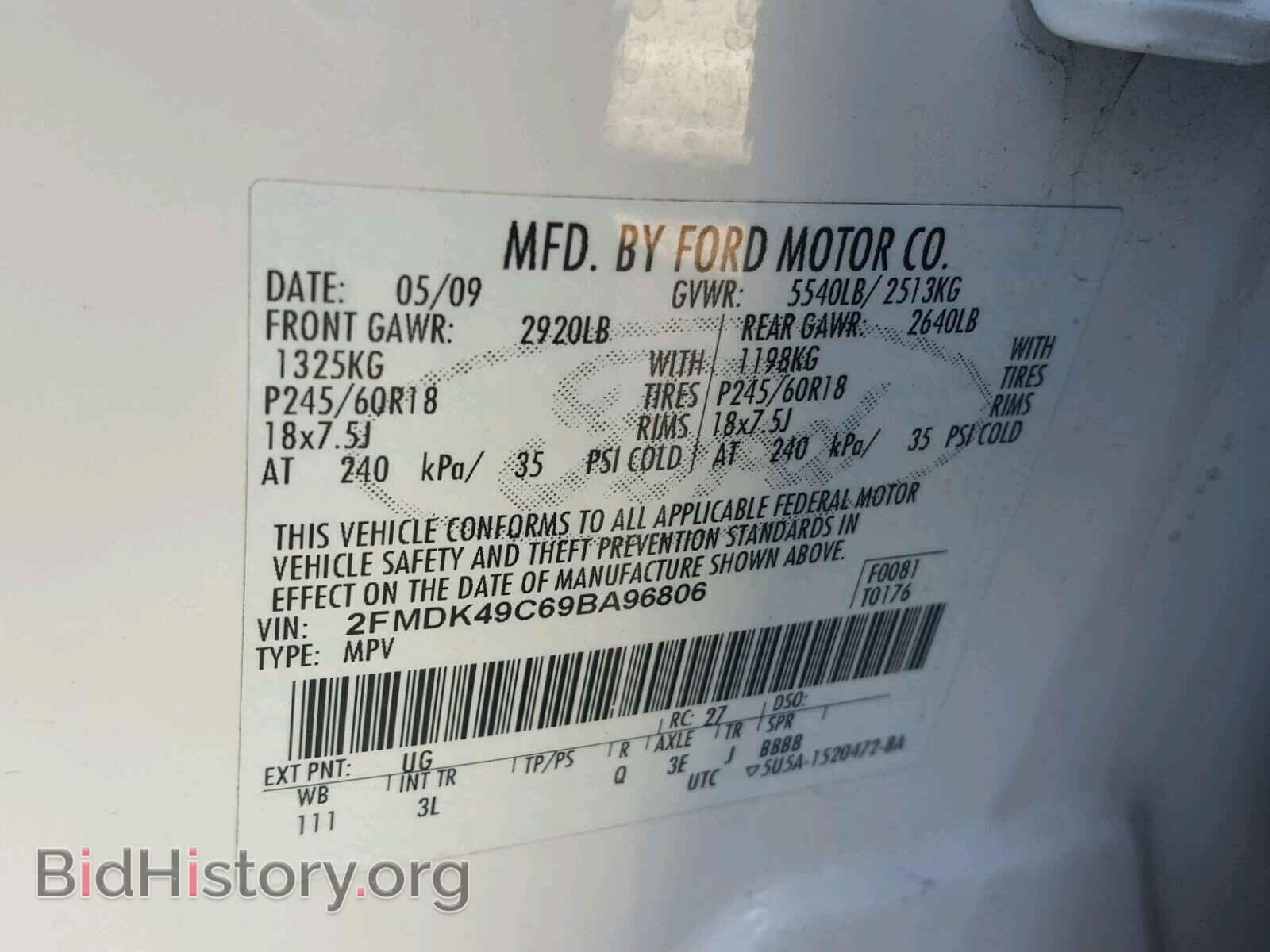 2009 FORD EDGE - VIN: 2FMDK49C69BA96806 - Photo 10