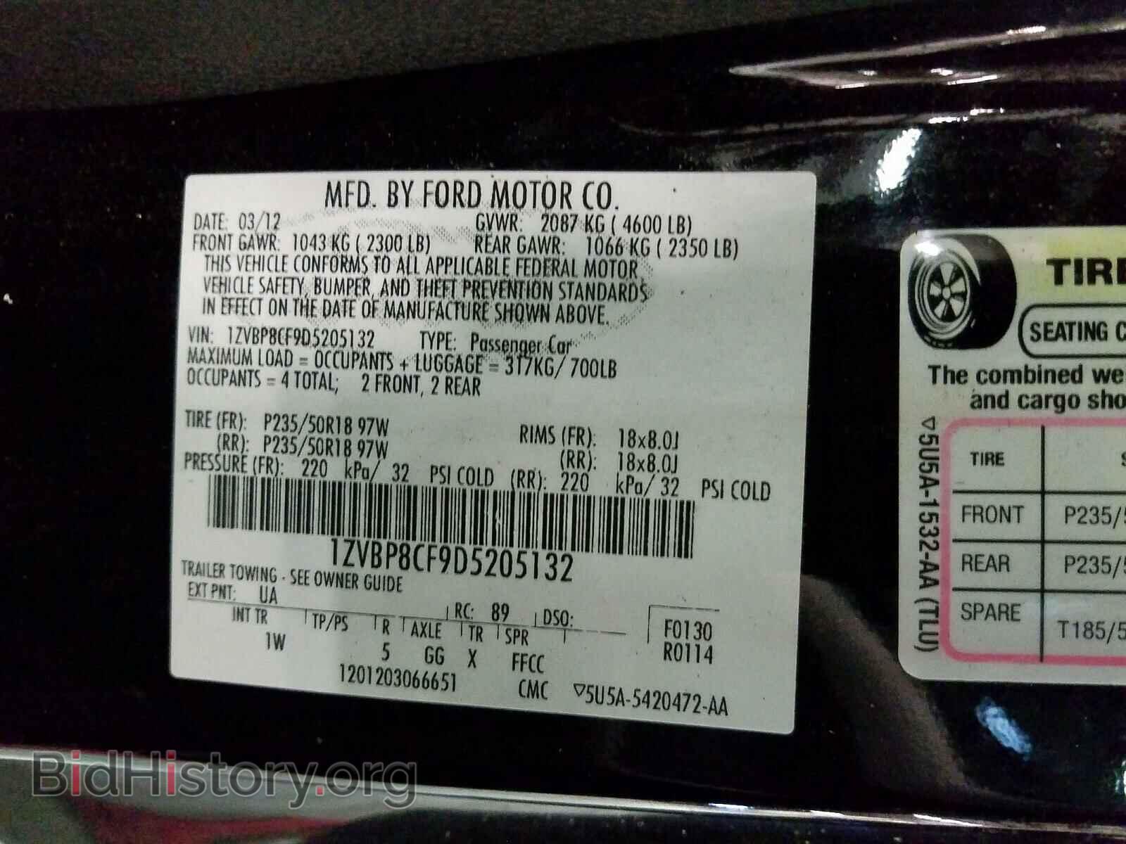 2013 FORD MUSTANG - VIN: 1ZVBP8CF9D5205132 - Фото 10