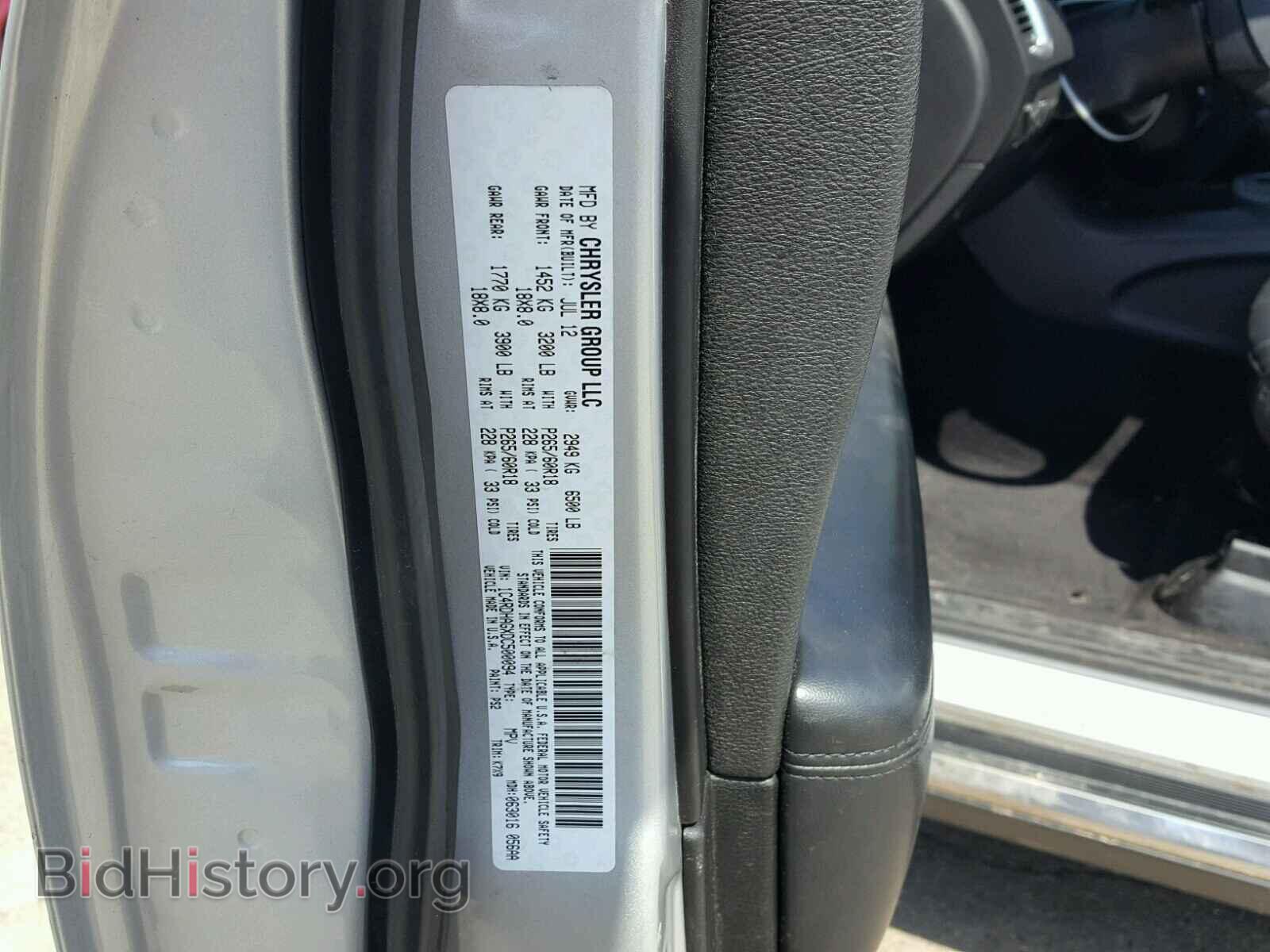 2013 DODGE DURANGO - VIN: 1C4RDHAGXDC500094 - Фото 10