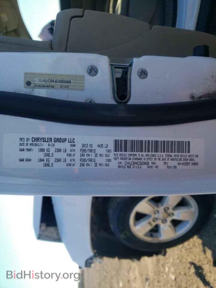 2014 JEEP COMPASS - VIN: 1C4NJCBA4ED829468 - Фото 10