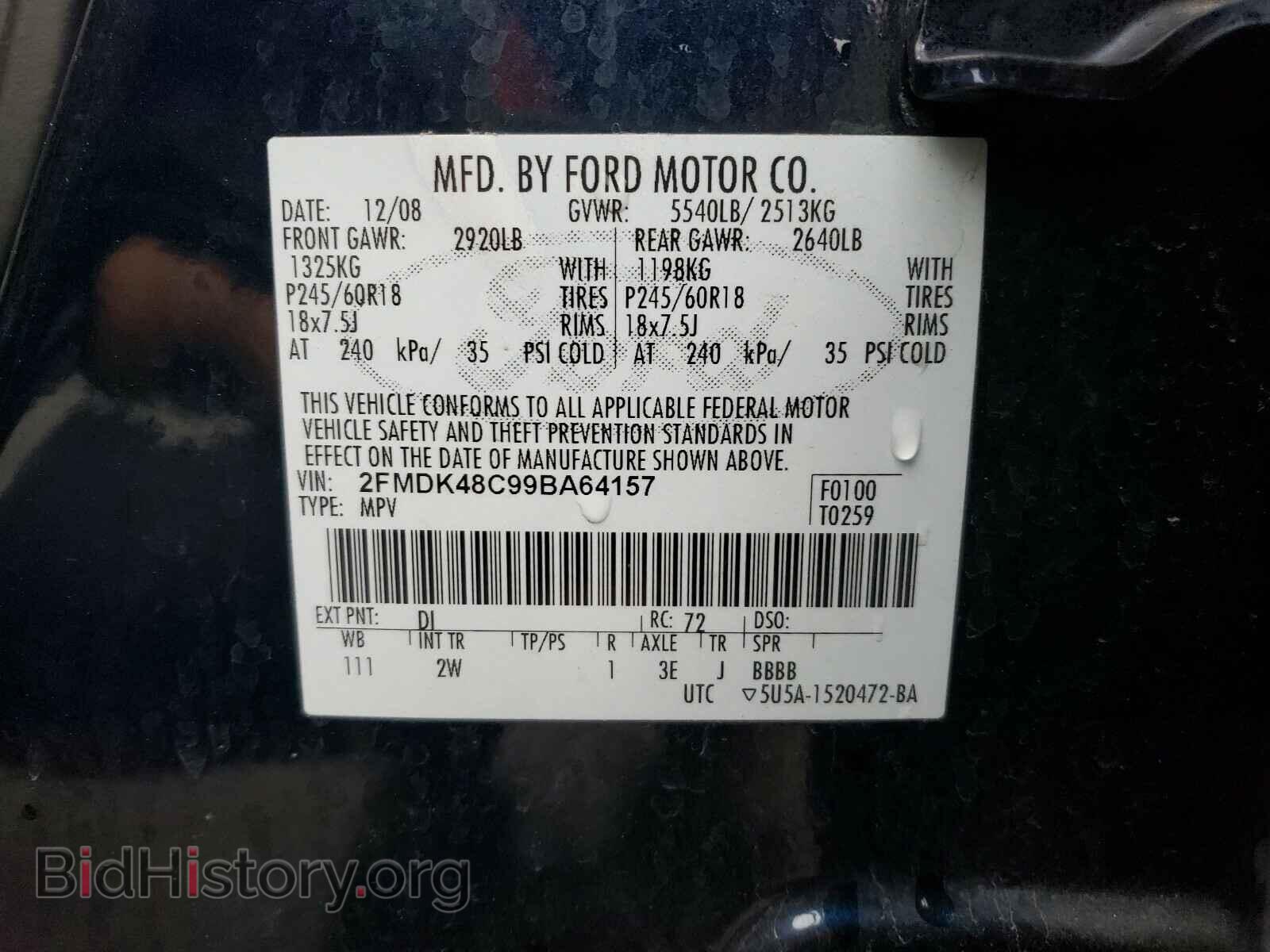 2009 FORD EDGE - VIN: 2FMDK48C99BA64157 - Photo 10