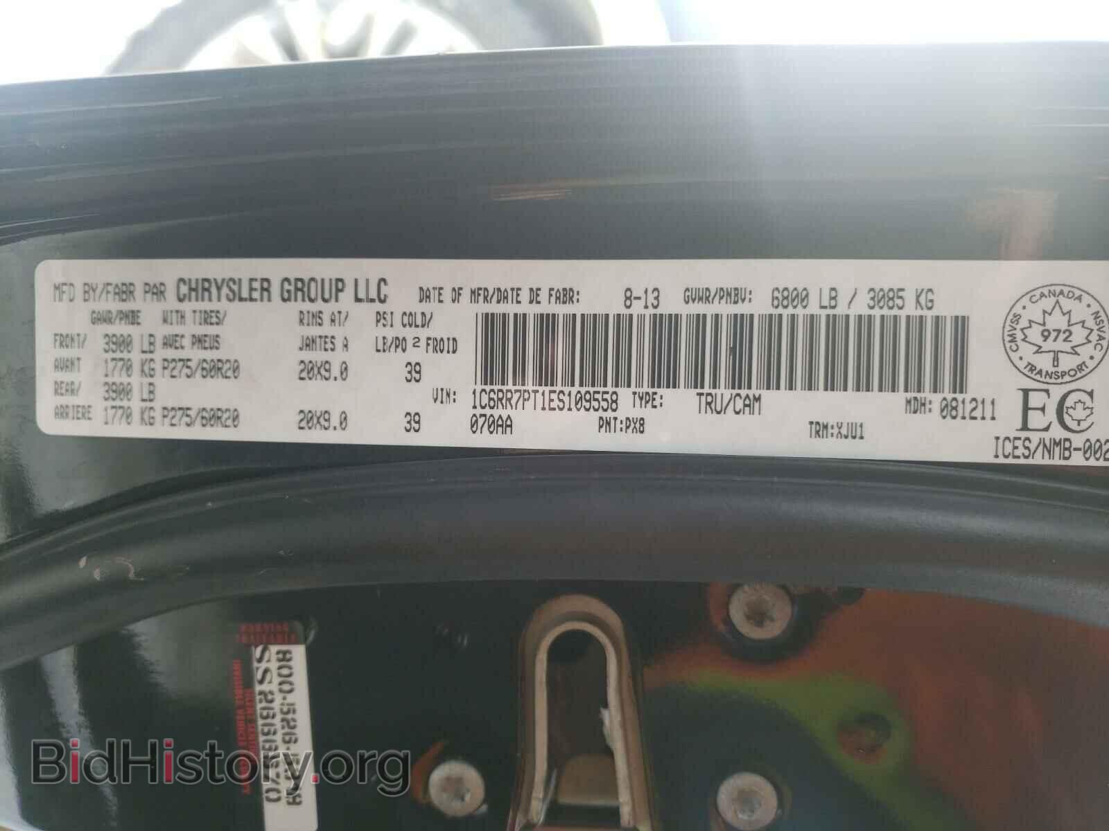 2014 RAM 1500 - VIN: 1C6RR7PT1ES109558 - Photo 10