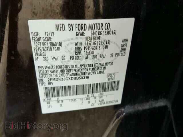 2013 FORD EDGE - VIN: 2FMDK3JCXDBB50316 - Фото 10
