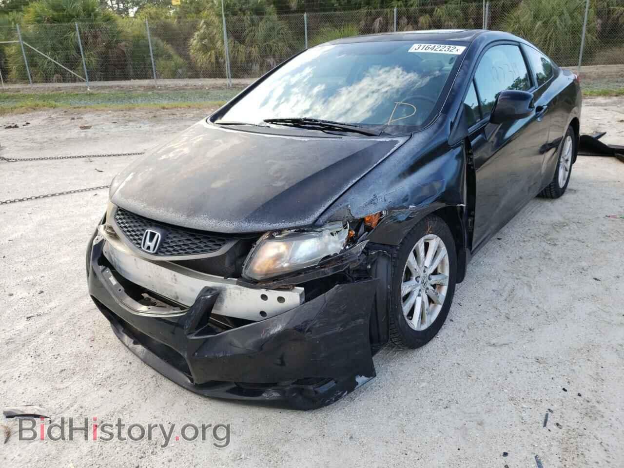 2012 HONDA CIVIC - VIN: 2HGFG3B88CH548081 - Фото 2