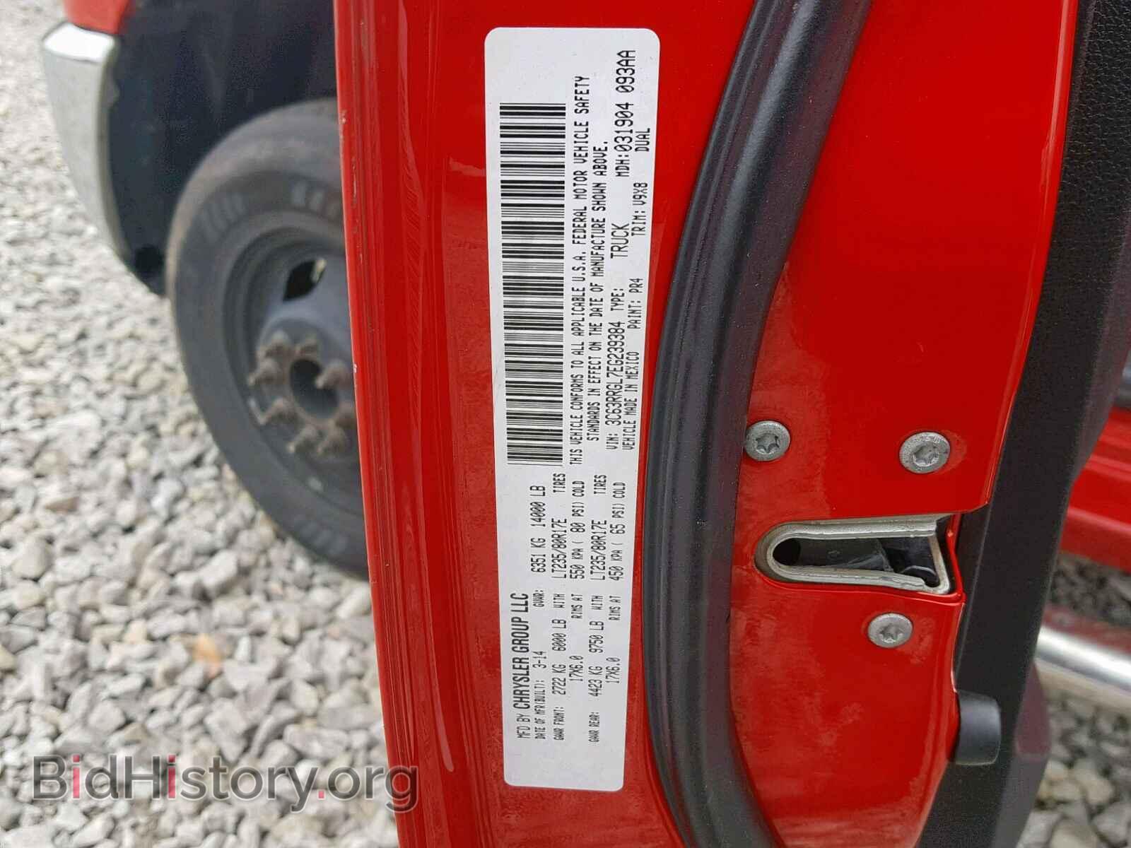 2014 RAM 3500 ST - VIN: 3C63RRGL7EG239384 - Фото 10