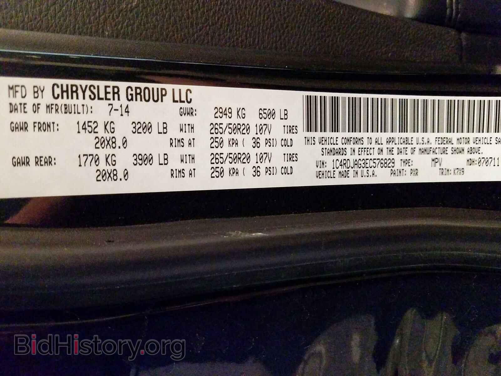 2014 DODGE DURANGO - VIN: 1C4RDJAG3EC576829 - Photo 10