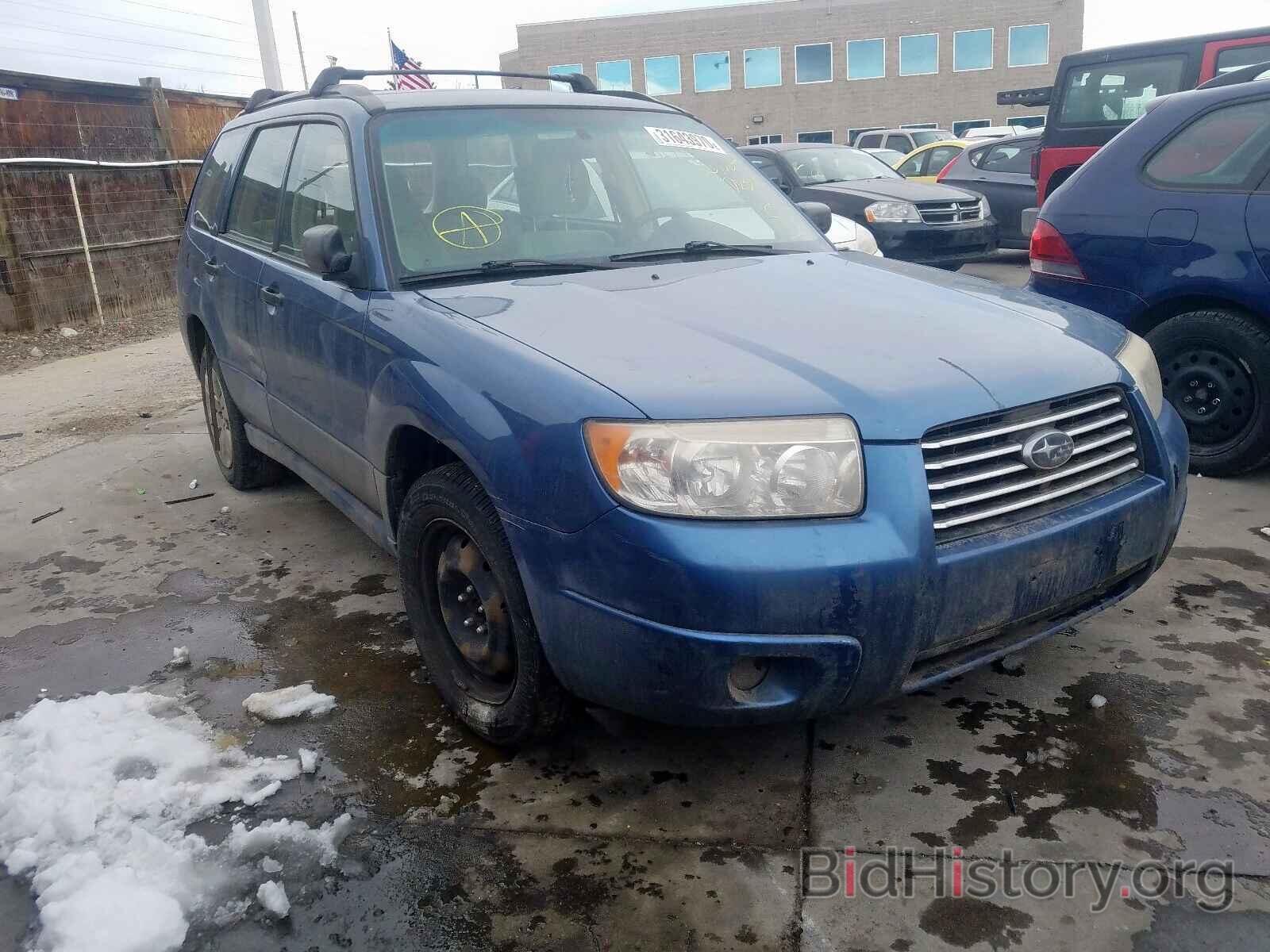 Photo JF1SG63698H714705 - SUBARU FORESTER 2008
