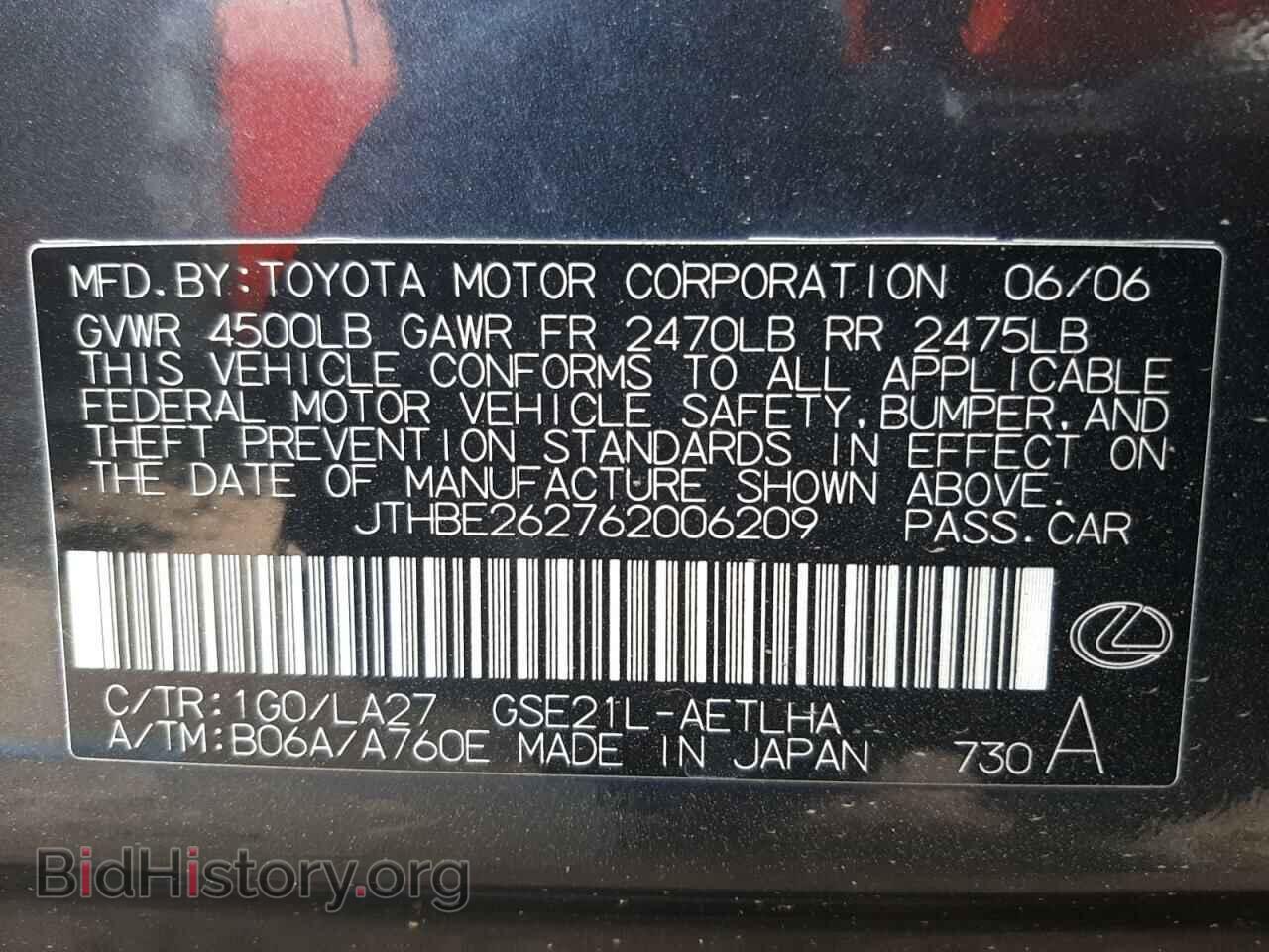 2006 LEXUS IS - VIN: JTHBE262762006209 - Фото 10