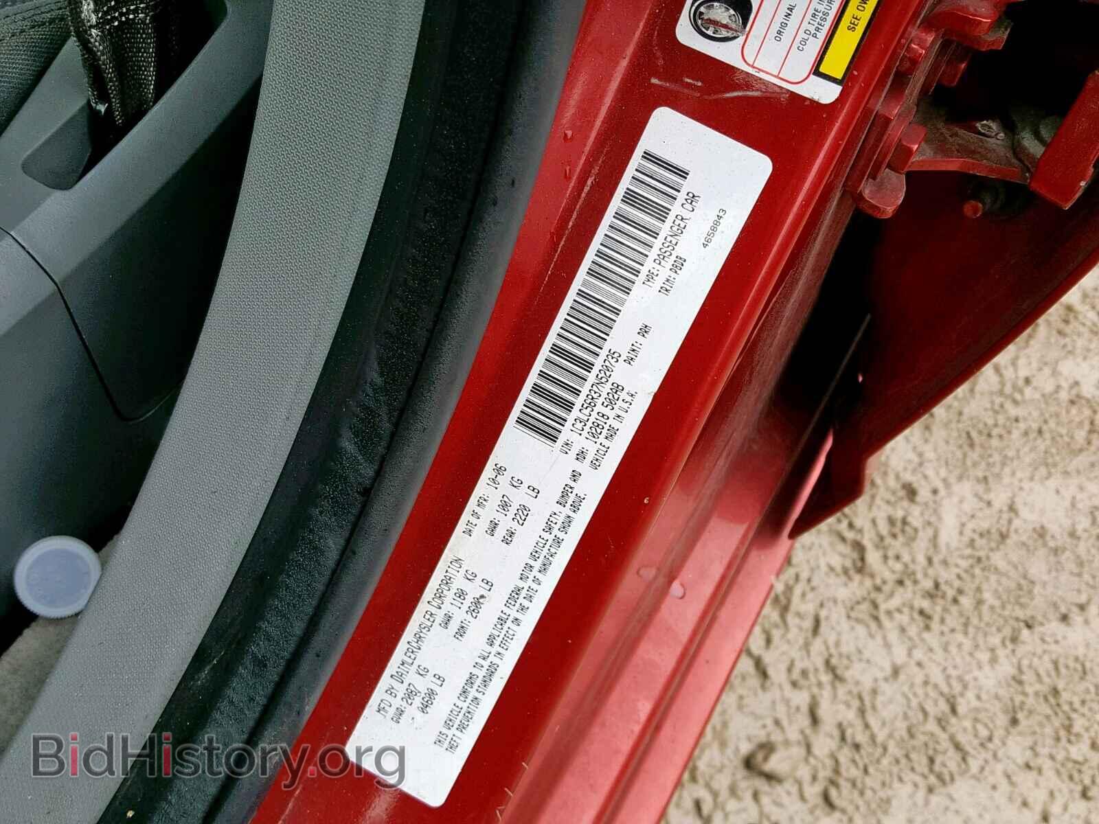 2007 CHRYSLER SEBRING - VIN: 1C3LC56R37N520735 - Фото 10