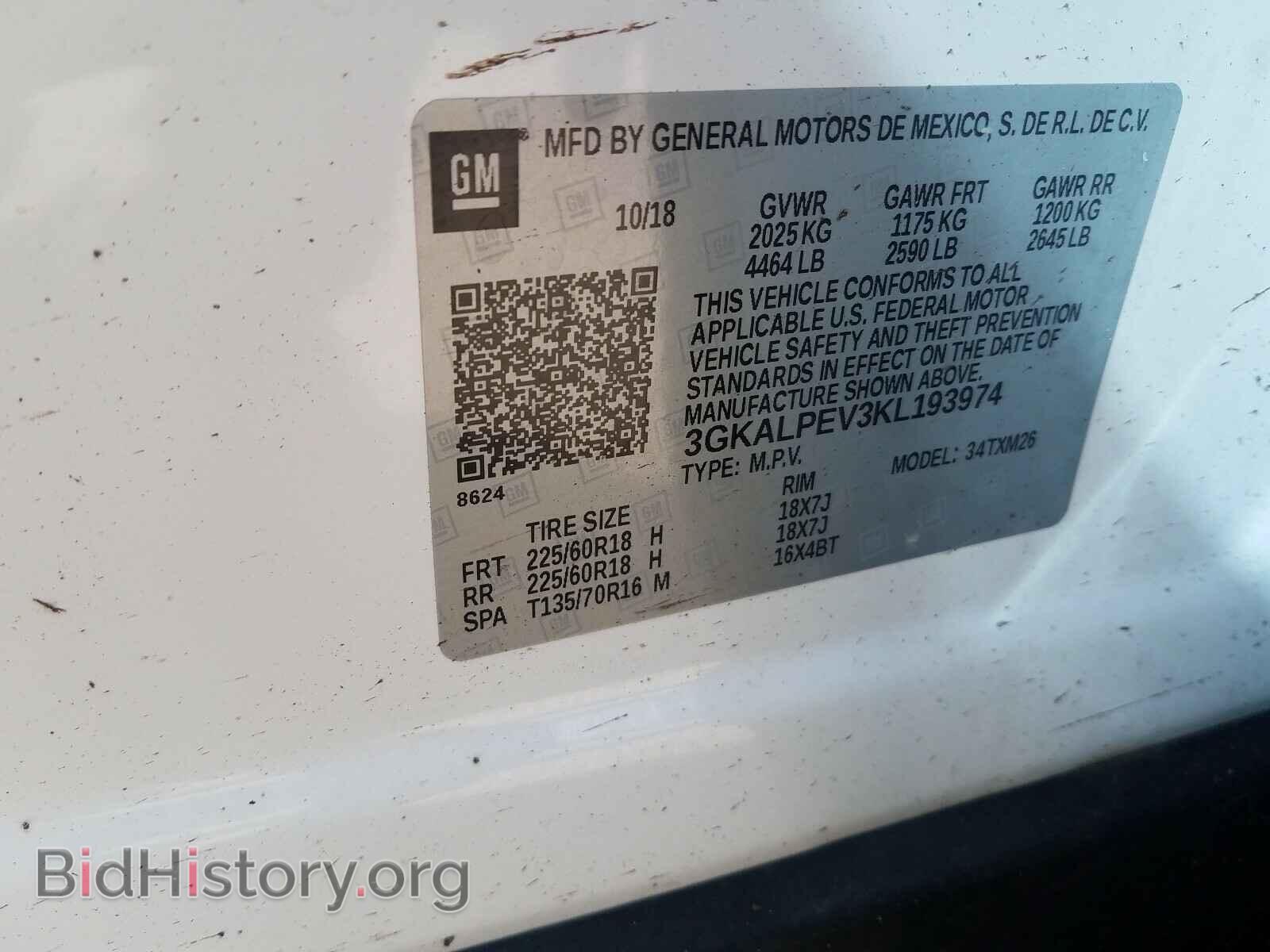 2019 GMC TERRAIN - VIN: 3GKALPEV3KL193974 - Фото 10