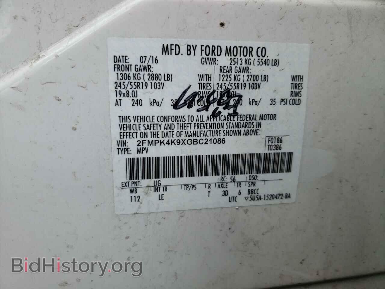 2016 FORD EDGE - VIN: 2FMPK4K9XGBC21086 - Фото 10