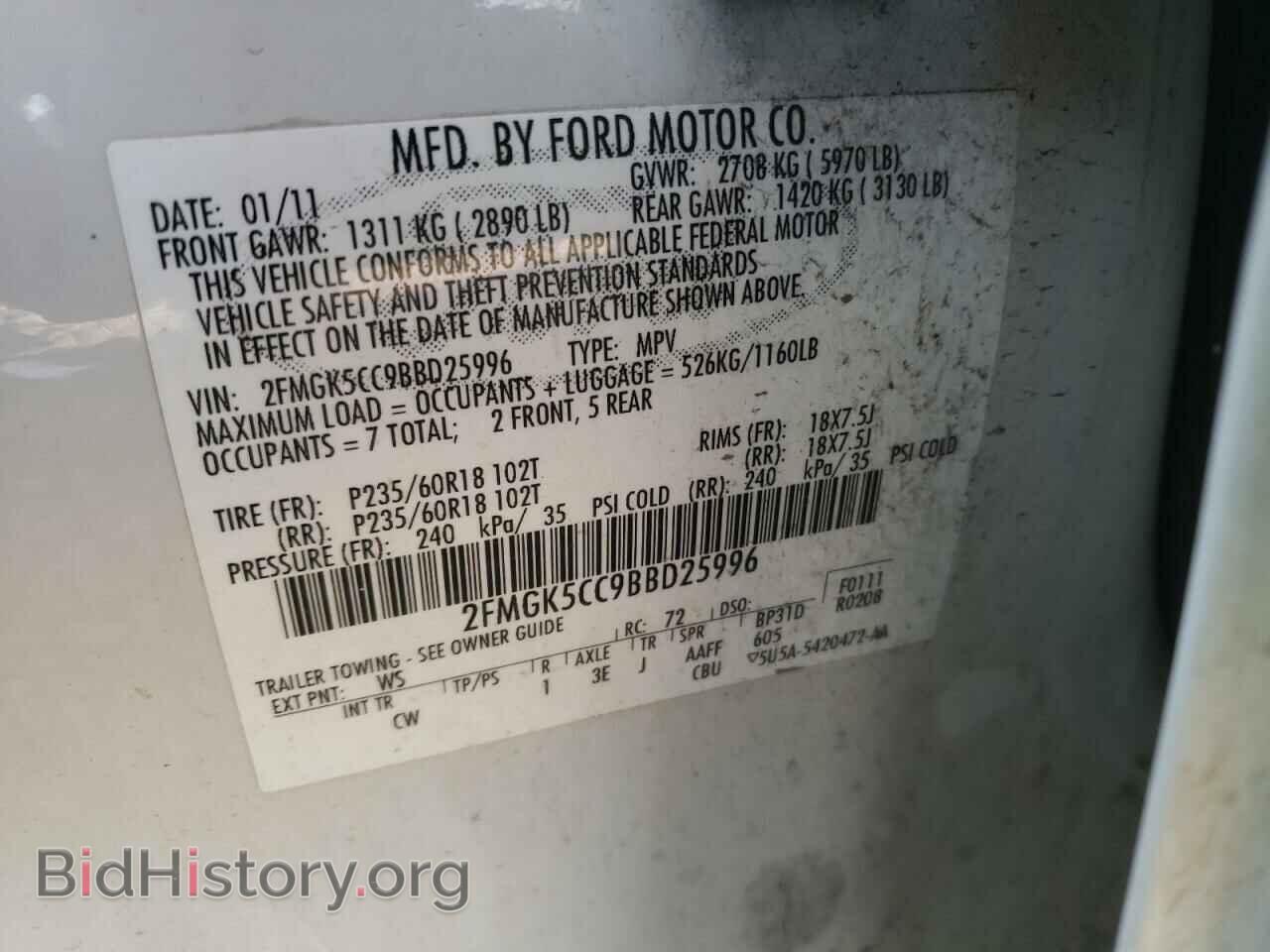 2011 FORD FLEX - VIN: 2FMGK5CC9BBD25996 - Фото 10
