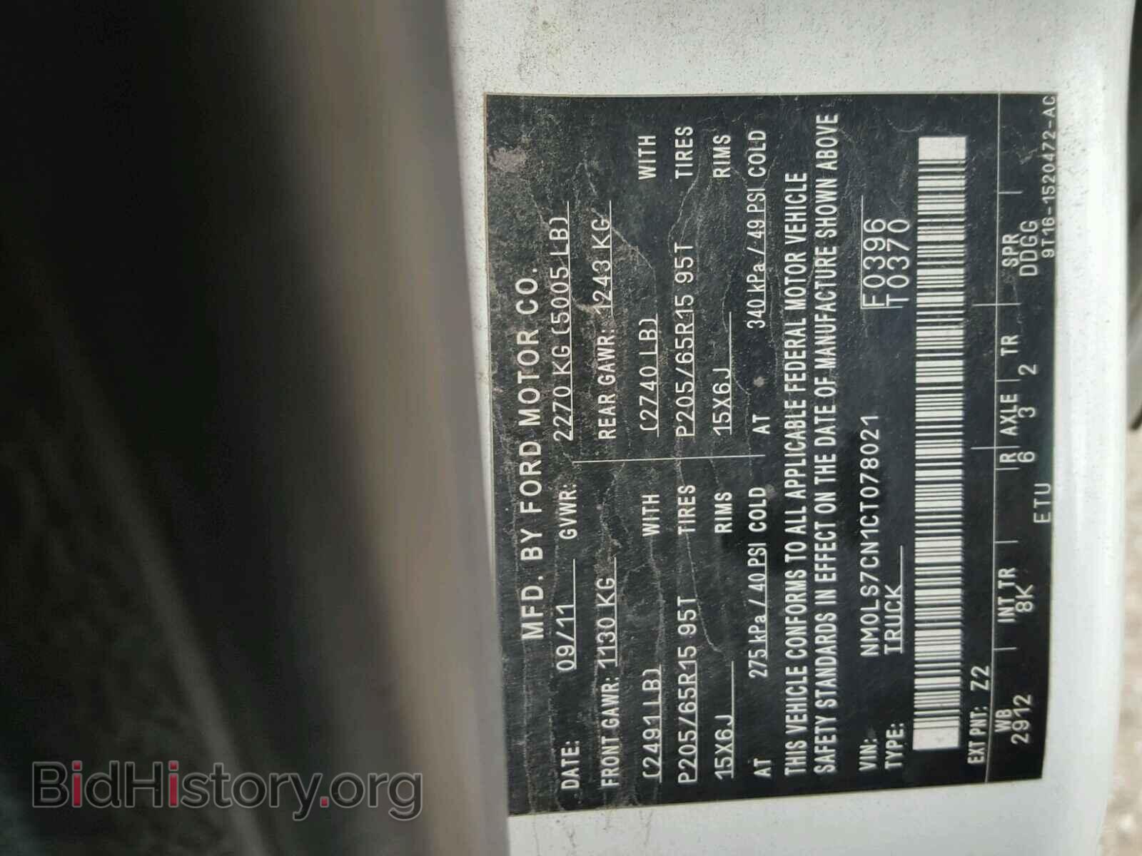 2012 FORD TRANSIT CO - VIN: NM0LS7CN1CT078021 - Photo 10