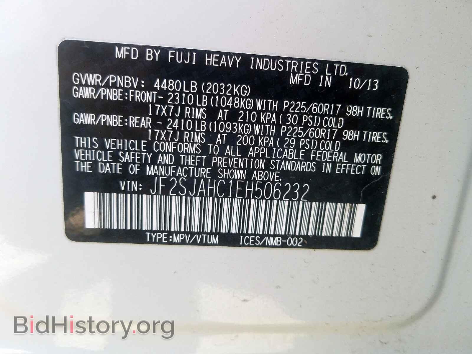 2014 SUBARU FORESTER - VIN: JF2SJAHC1EH506232 - Фото 10