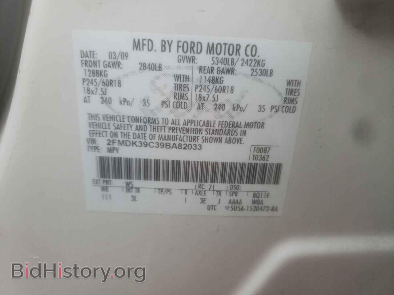 2009 FORD EDGE - VIN: 2FMDK39C39BA82033 - Фото 10