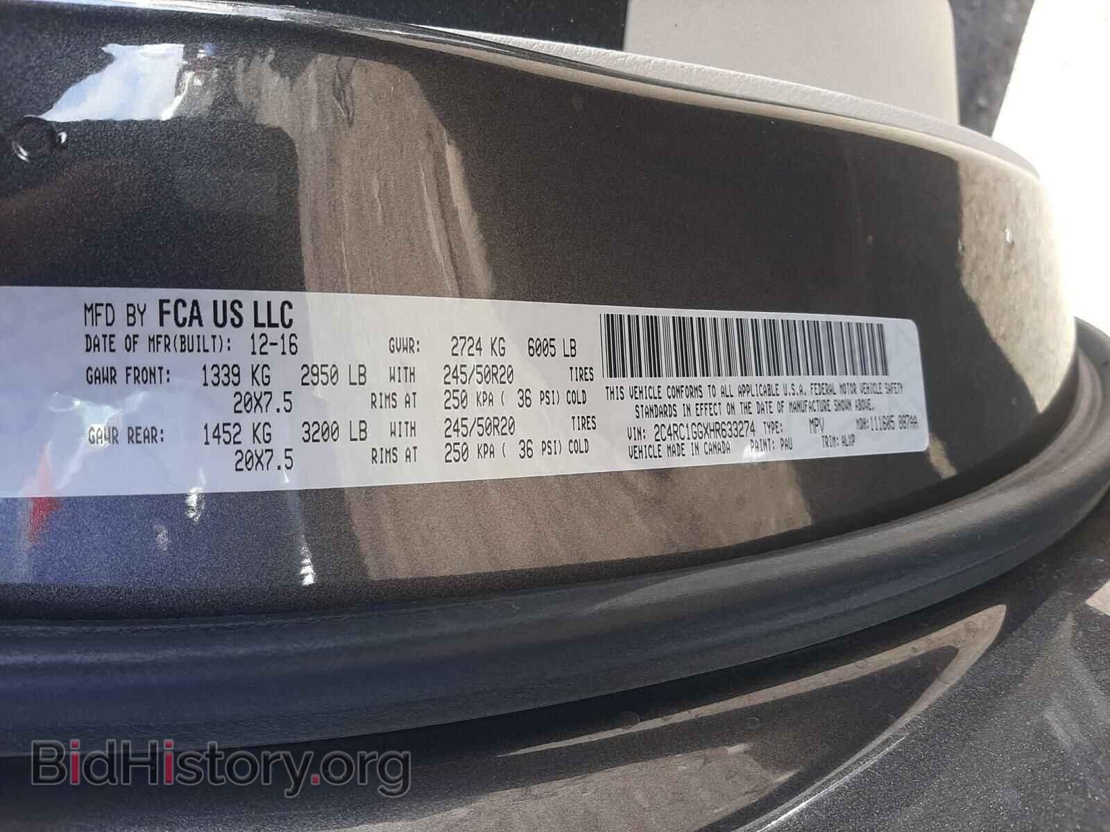 2017 CHRYSLER PACIFICA - VIN: 2C4RC1GGXHR633274 - Фото 10