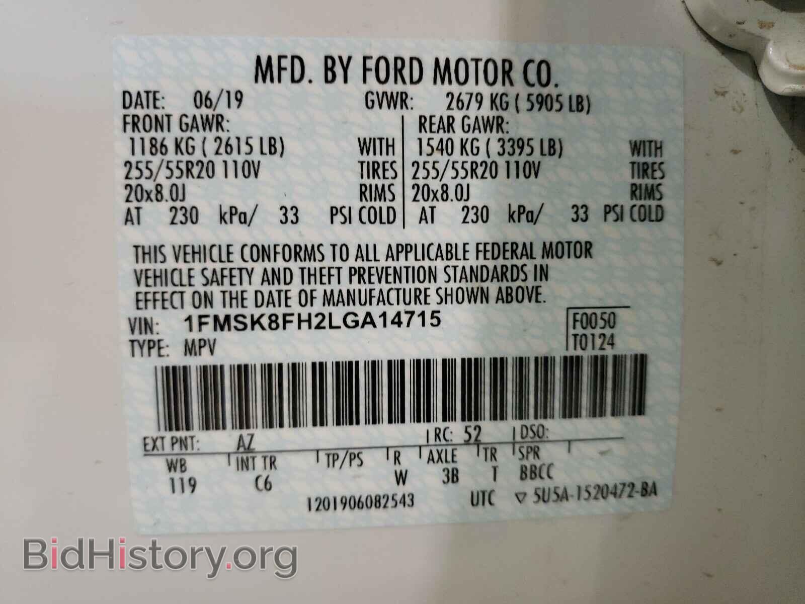 2020 FORD EXPLORER - VIN: 1FMSK8FH2LGA14715 - Photo 10