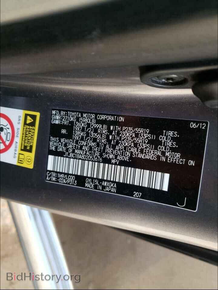 2013 LEXUS RX450 - VIN: JTJBC1BA8D2053676 - Фото 10